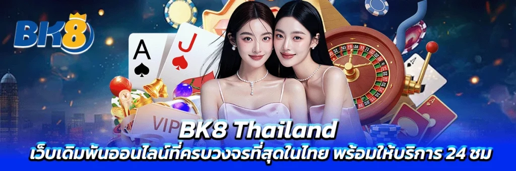 bk8 thailand