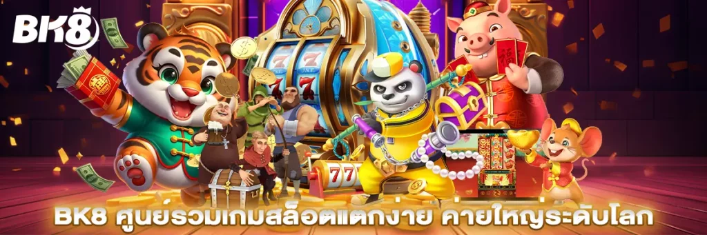 bk8